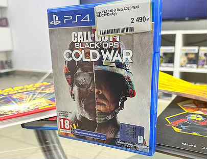 Call of duty cold war