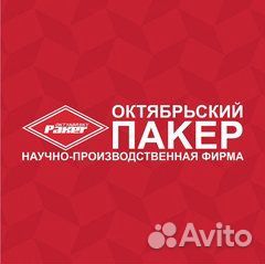 Слесарь механосборочных работ