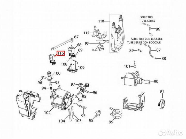Клапан электромагнитный кофемашины DeLonghi 2х ход