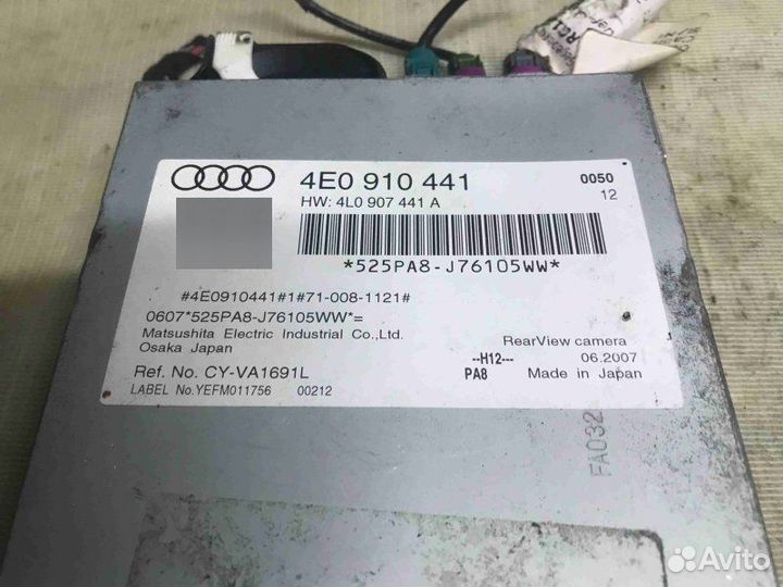 Блок управления камерой Audi A8 D3 (4E) 2008