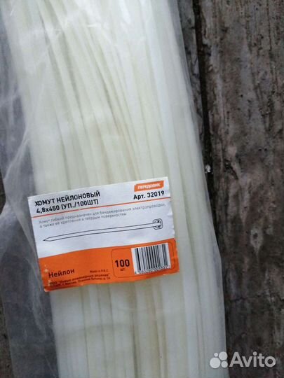 Инструмент