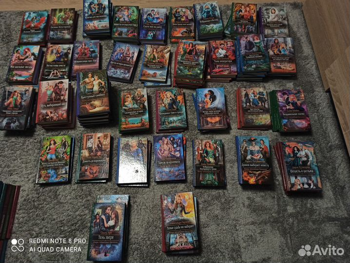 Фэнтези, ромфант, фантастика