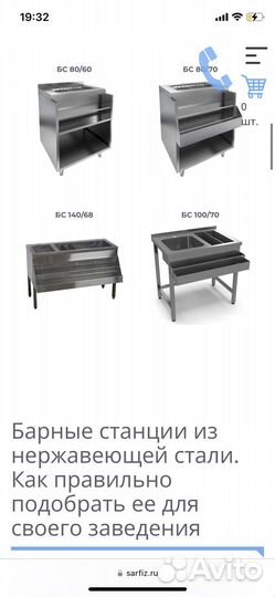 Стол из нержавейки, стол тумба купе 3 ящиками