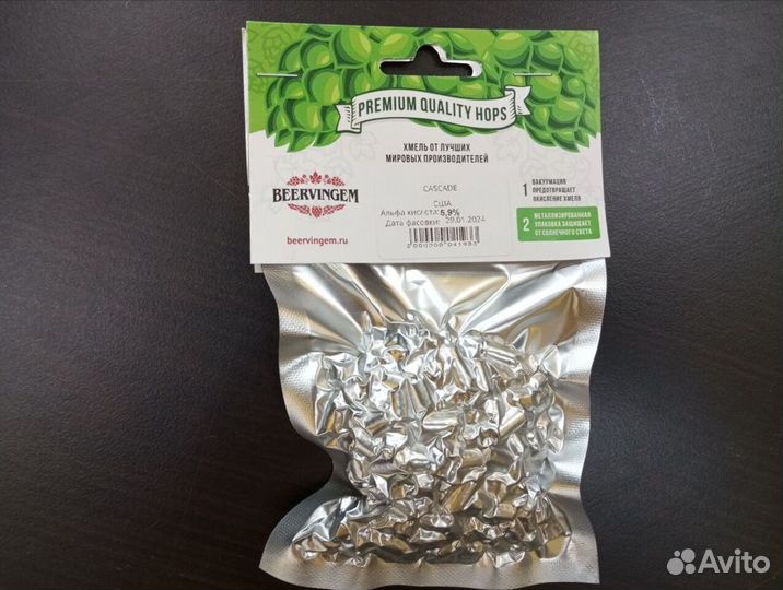 Хмель пивоваренный 50г