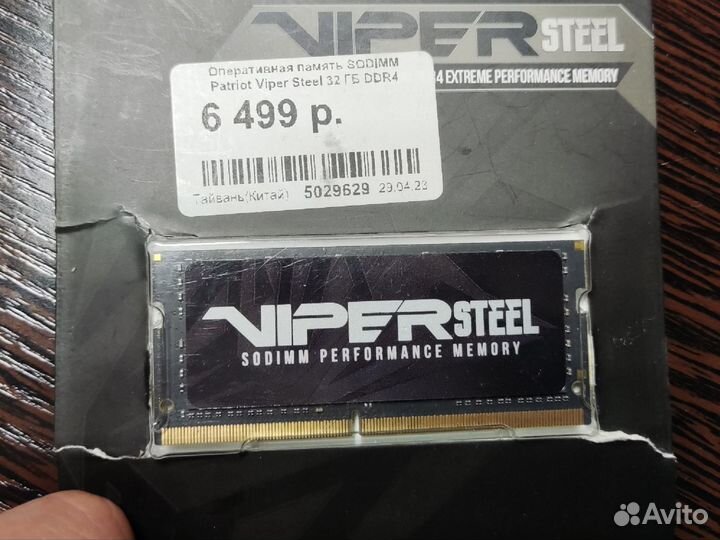 Оперативная память Patriot Viper Steel 32гб DDR4