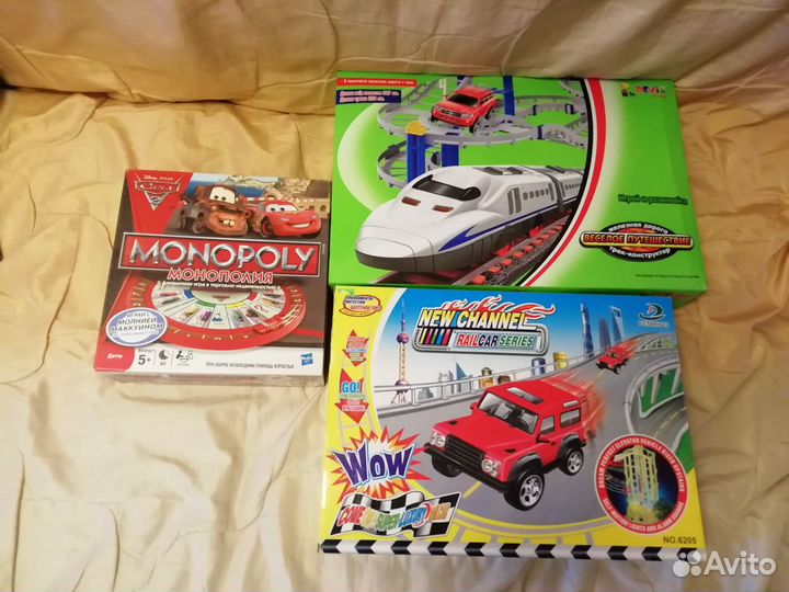 Автотреки, монополия и жд поезд