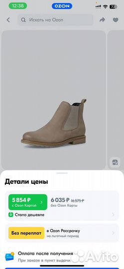 Полусапоги женские демисезонные