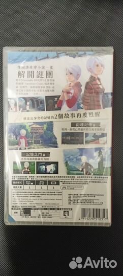 Игра Another Code Recollection Nintendo Switch