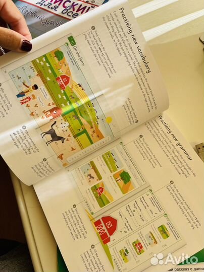 Учебник английского для дошкольников