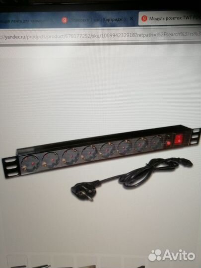 Модуль розеток TWT PDU19 - 10A8P -1.8