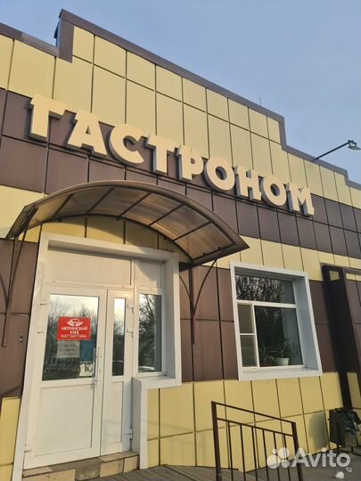 Продавец продовольственных товаров