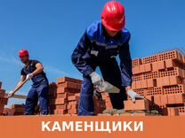 Строительная бригада кладка кирпича