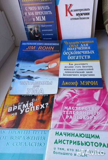 Как стать успешнее. Витамины для ума