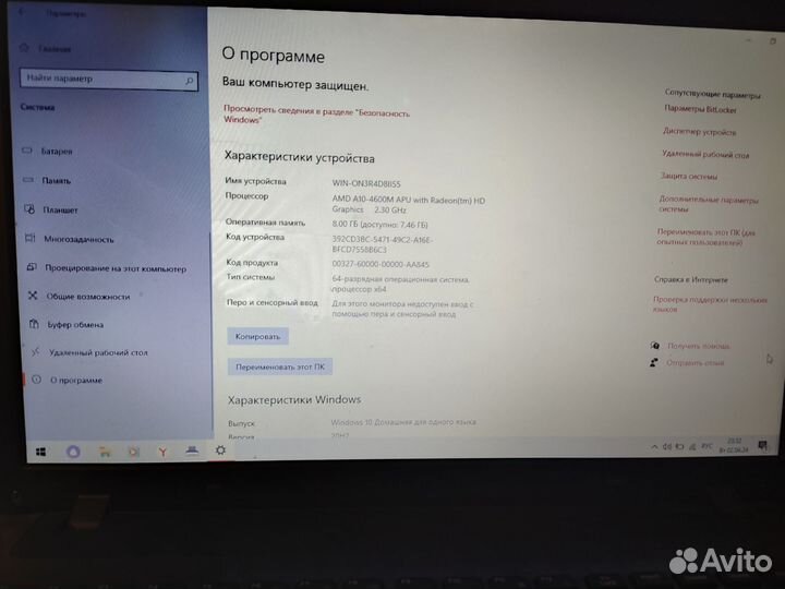 Samsung ноутбук