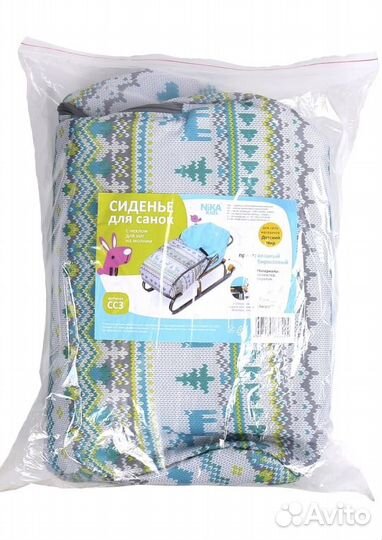 Новое сиденье для санок Nika