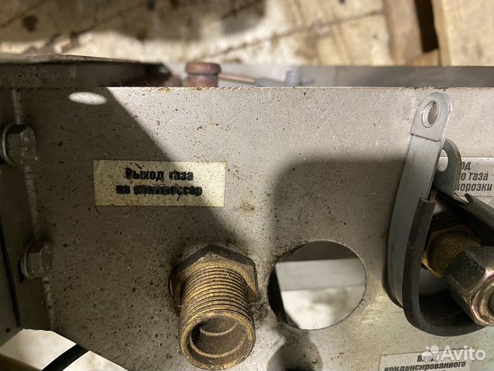 Рефрижератор