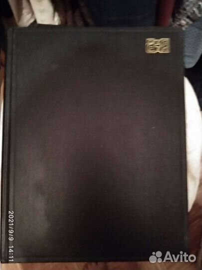 Большой немецко-русский словарь