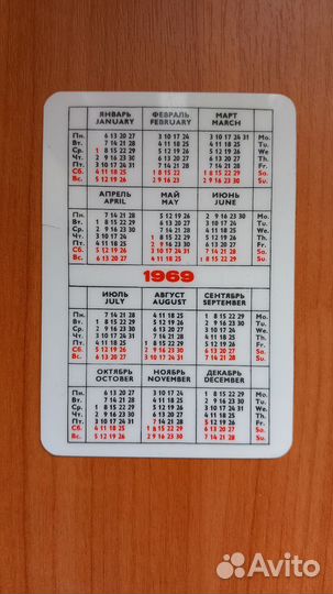 Календарики автоэкспорт avtoexport