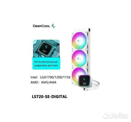 Deepcool ls720 se digital