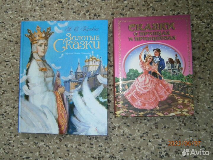 Новые детские книги