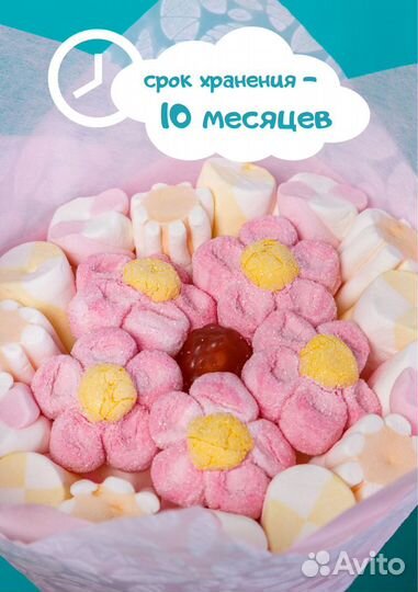 Съедобный сладкий букет Мечта