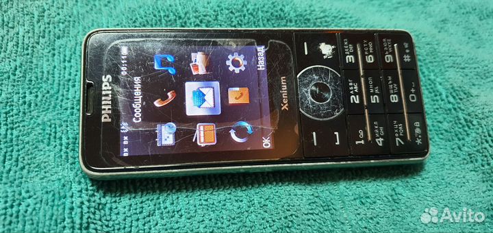 Philips Xenium X1560