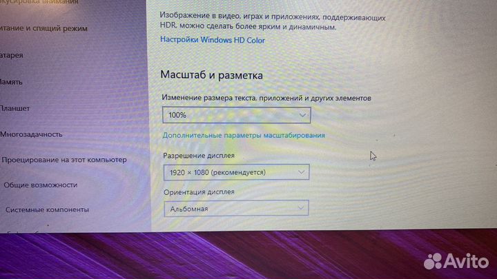 Ноутбук asus