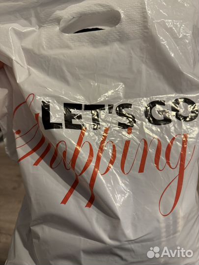 Вещи пакетом