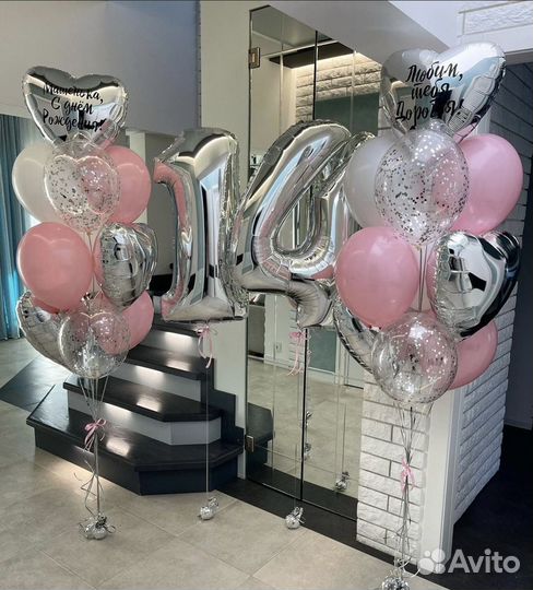 Воздушные шары