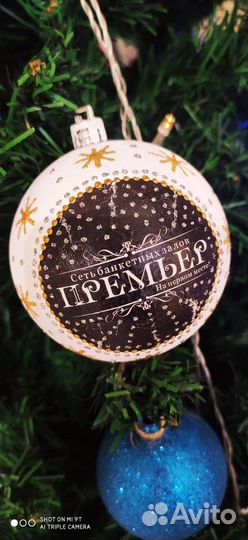 Новогодний корпоратив