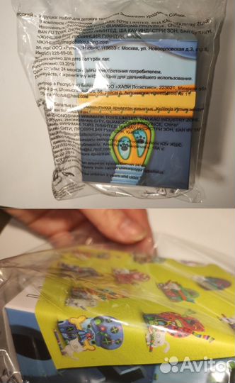 Игрушки макдональдс