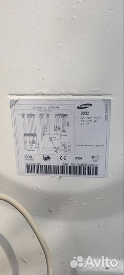 Samsung Bio Compact Fuzzy S832