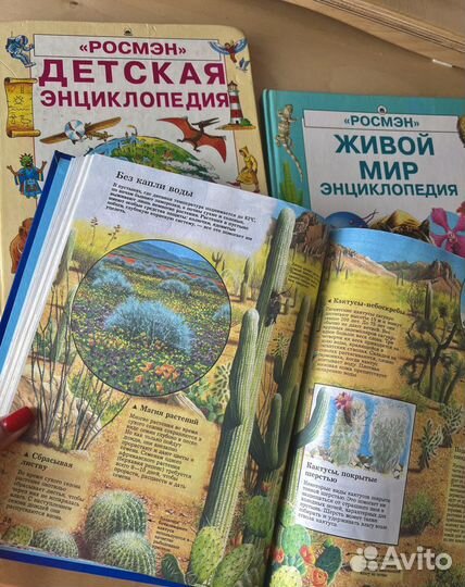 Детские книги для малышей пакетом