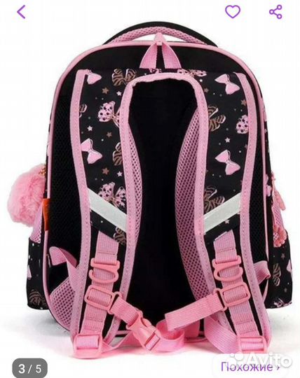 Рюкзак школьный ортопедический для девочки