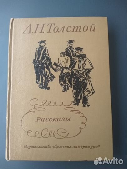 Детская литература