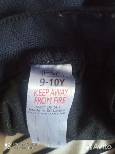 Брюки школьные