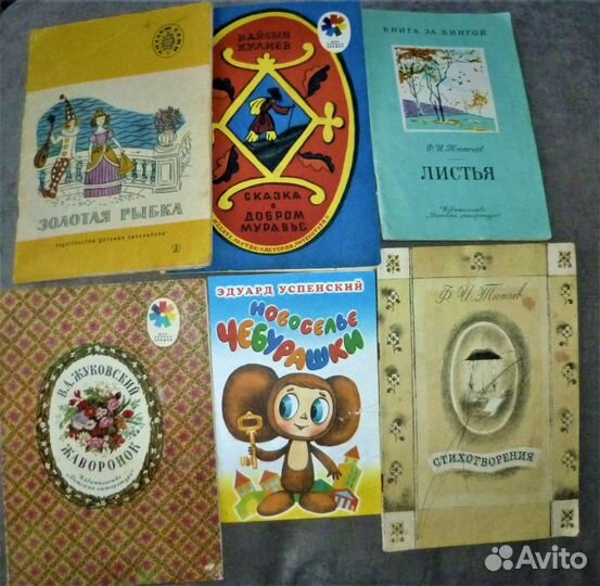 Приключения маленького.астронома