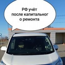 Toyota Noah 2.0 CVT, 2012, 100 000 км, с пробегом, цена 1 550 000 руб.