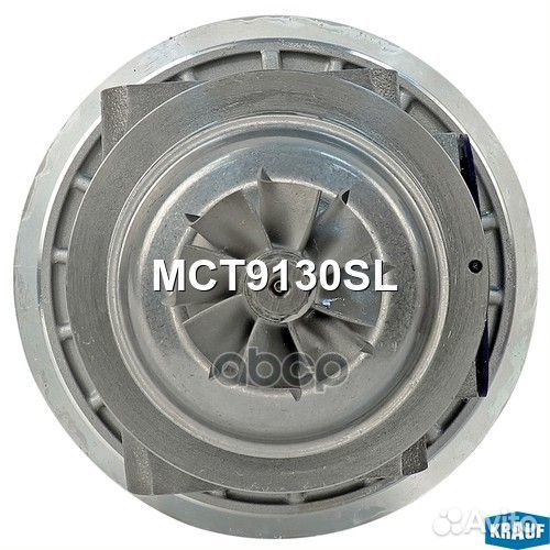 Картридж для турбокомпрессора MCT9130SL Krauf