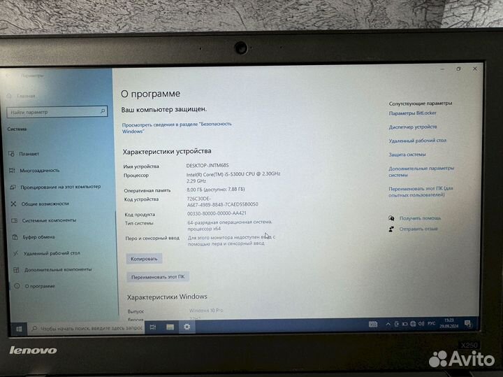 Ноутбук Lenovo ThinkPad x250 i5 5300U/8RAM/256гб