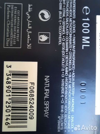 Мужская туалетная вода Dior sauvage оригинал