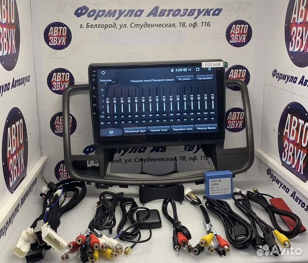 Nissan Teana j32 магнитола 8 ядер DSP IPS 4G wifi