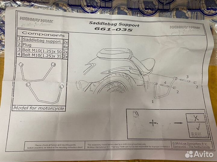 Дуги для поддержки кофров Honda Vt750