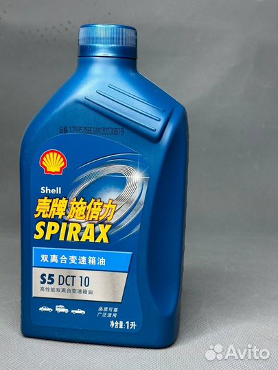 Масло АКПП для Geely coolray