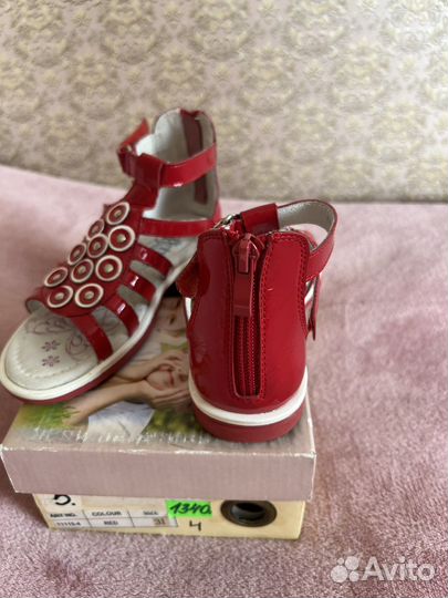 Босоножки для девочки