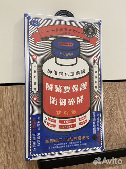 Защитное Стекло на iPhone 11, iPhone XR