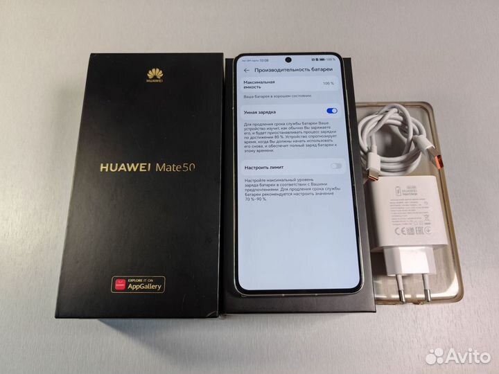 HUAWEI Mate 50, 8/256 ГБ