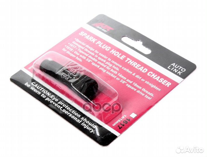 Компрессометр бензиновых двигателей, 5 адаптеро