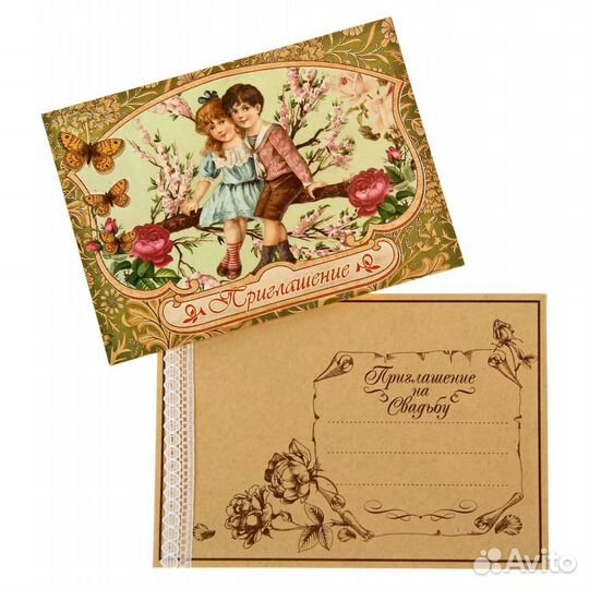 Ретро-приглашение 