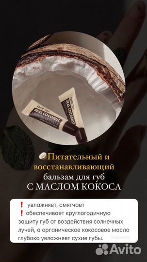 Бальзам для губ от FarmStay